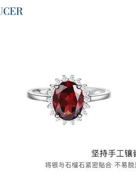 生日礼物925银天然女红宝石戴妃