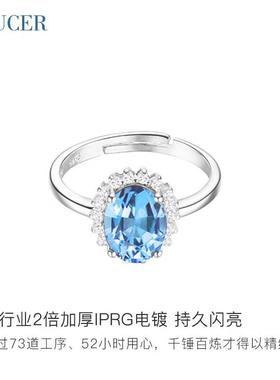 送女友礼物托帕石戒指环925纯银