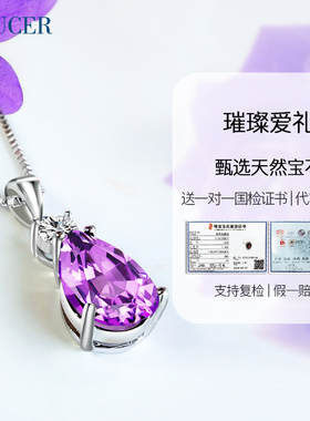 紫水晶纯银项链女潮送女友吊坠