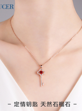 天然宝石925银森系水晶钥匙项链