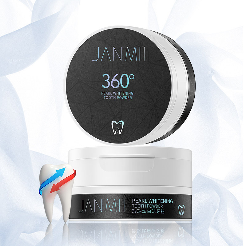  简美化妆品牙粉