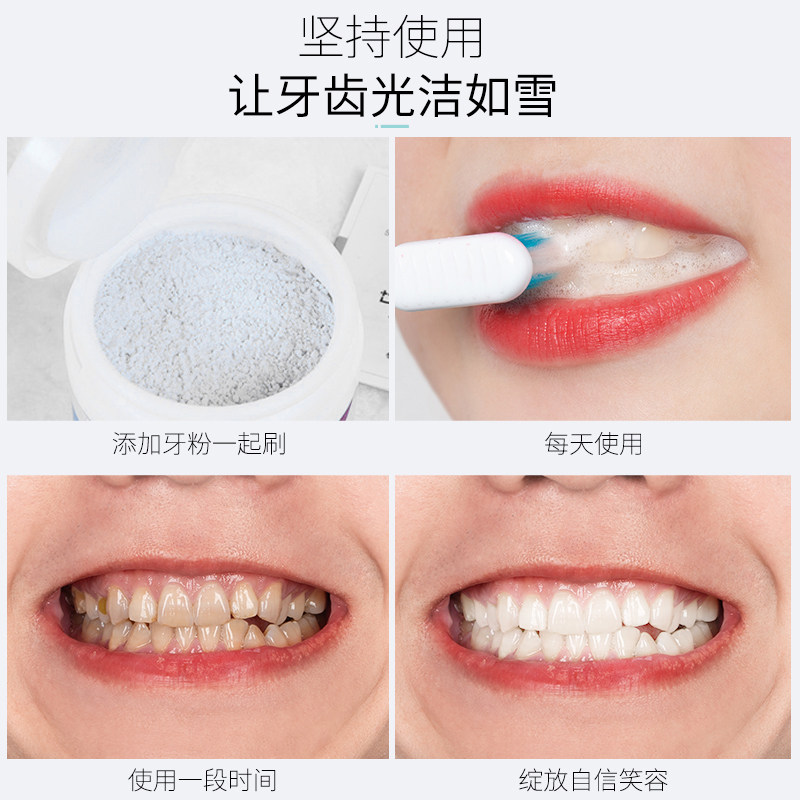  简美化妆品牙粉