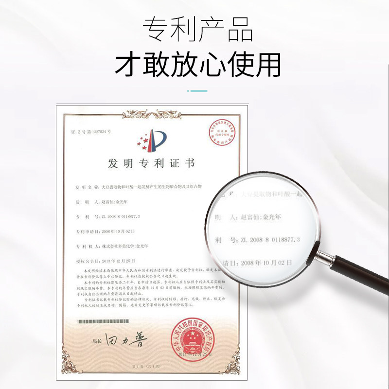  简美化妆品牙粉