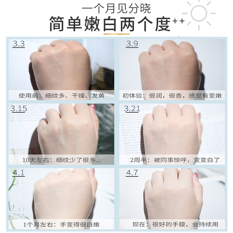 简美手膜女提亮保湿 简美化妆品手膜