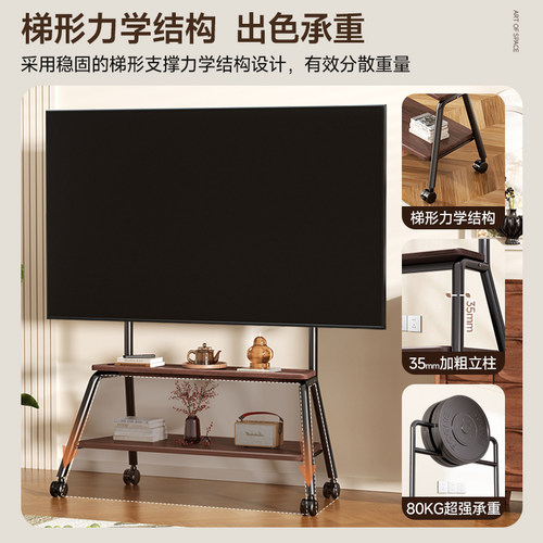恩利普电视机移动支架落地式客厅带轮推车65/75/85寸通用艺术挂架 - 图2