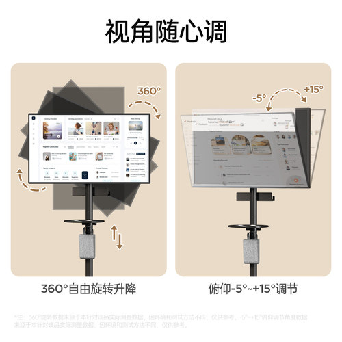 恩利普电视机移动支架显示器直播旋转通用挂架落地推车闺蜜机支架 - 图1