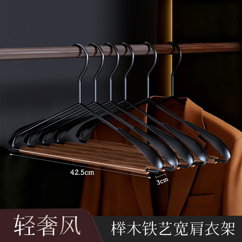 高级轻奢榉木铁艺实木衣架木质衣帽间民宿衣挂衣柜专用衣服架酒店,淘宝优惠券,粉丝福利购,淘宝优惠卷