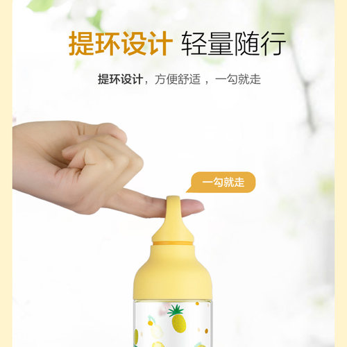 德国emsa爱慕莎塑料水杯女可爱少女网红清新学生夏天便携随手杯子 - 图3