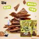 Omou beef crisps original mustard flavor