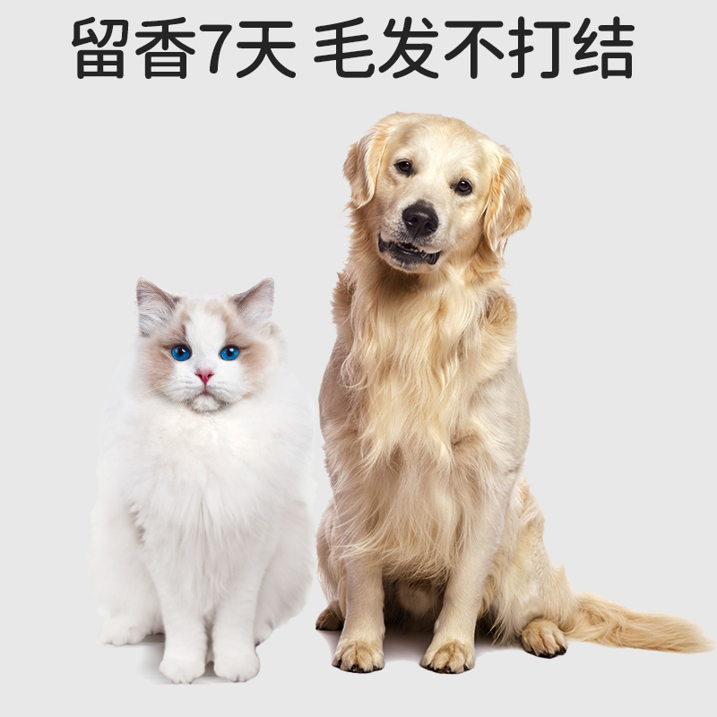 狗狗沐浴露杀菌除臭持久留香泰迪比熊博美猫咪宠物止痒专用洗澡液