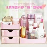 Косметическая большая коробка для хранения для ухода за кожей, настольный ящик для хранения, Южная Корея