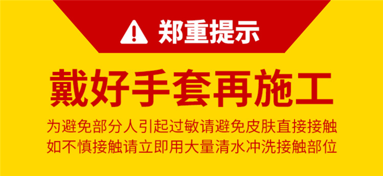 花岗岩火烧板大理石材渗色清洗石水泥浴室地砖清洁剂强力去污抛光