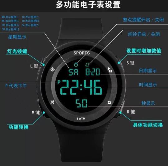 Waterproof luminous sports youth high school electronic watch