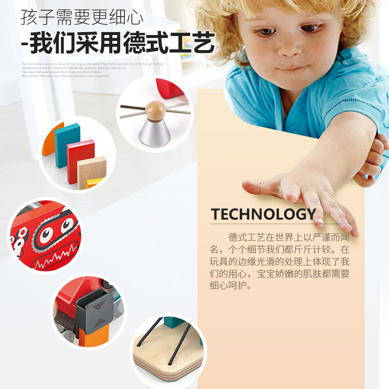 hape多米诺发射器套宝宝益智积木 hape嵘梵多米诺骨牌