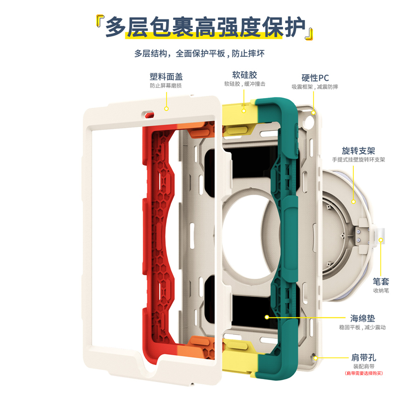 适用于华为matepad11保护套2023硅胶air11.5防摔10.8荣耀7畅享平板2电脑10.4笔槽12.6横竖10.1儿童v8pro壳se - 图2