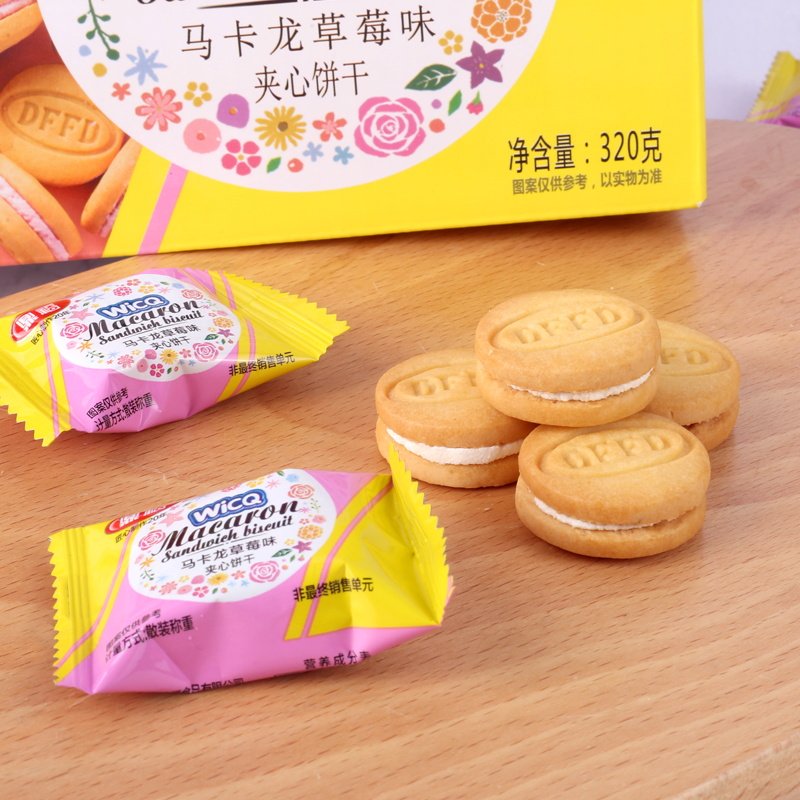 马卡龙法式夹心小饼干零食网红美食 沃语食品夹心饼干
