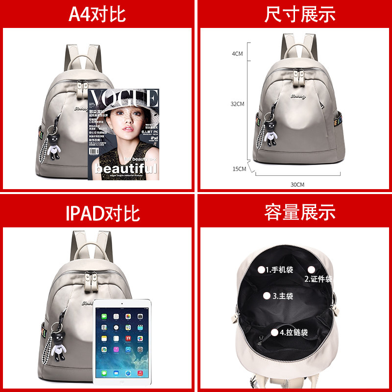 牛津布女2022新款时尚百搭双肩包 火红玫瑰双肩背包