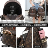 Брендовый рюкзак, модная сумка через плечо, универсальная сумка для путешествий для отдыха, ранец, популярно в интернете, коллекция 2023, в корейском стиле