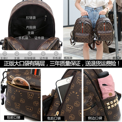 Брендовый рюкзак, модная сумка через плечо, универсальная сумка для путешествий для отдыха, ранец, популярно в интернете, коллекция 2023, в корейском стиле