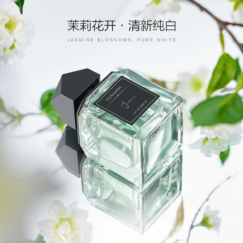法颂就是茉莉香水女士学生清新留香 法颂香水
