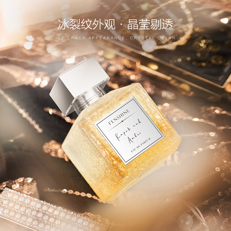 法颂木棉琥珀小火炉女士自然送香水 法颂香水