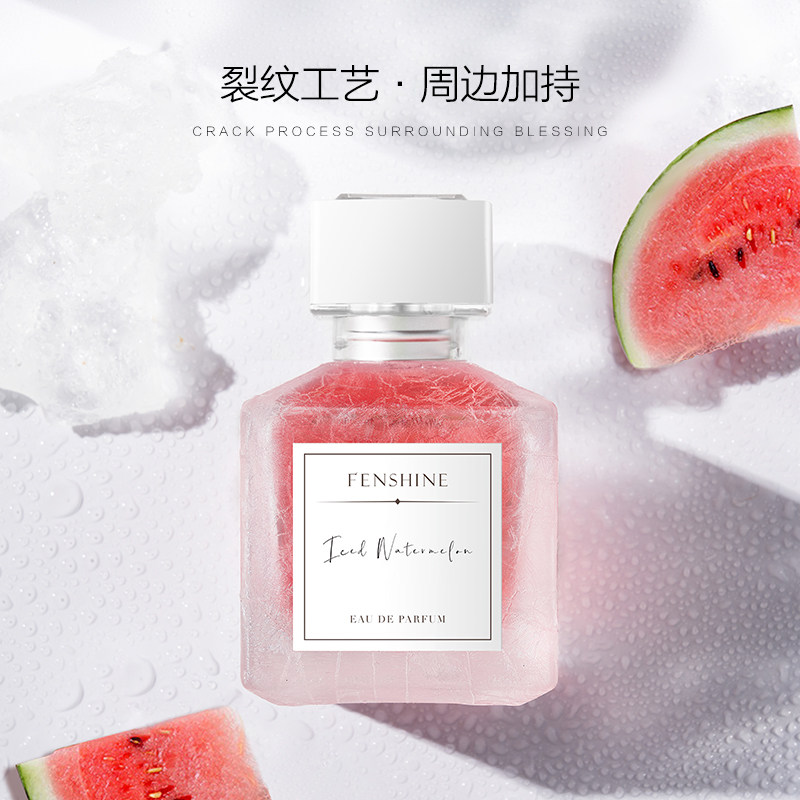 法颂冰镇西瓜小冰块女士夏日送香水 法颂香水