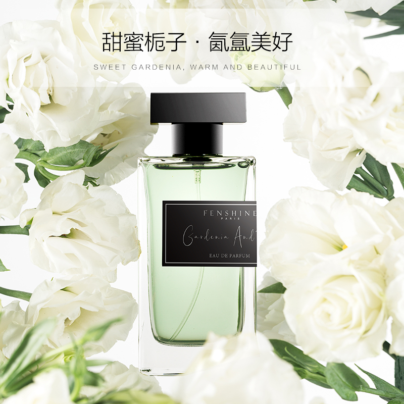 法颂旗舰店法颂栀子与清茶清新持久淡香女士香水自然持久栀子香茶香100ml1