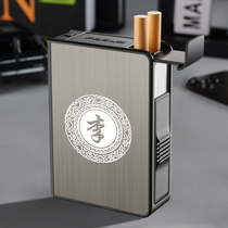 Automatic pop-up cigarette case men 20 clothes large capacity personality metal pressure resistant moisture-proof sealing portable cigarette case