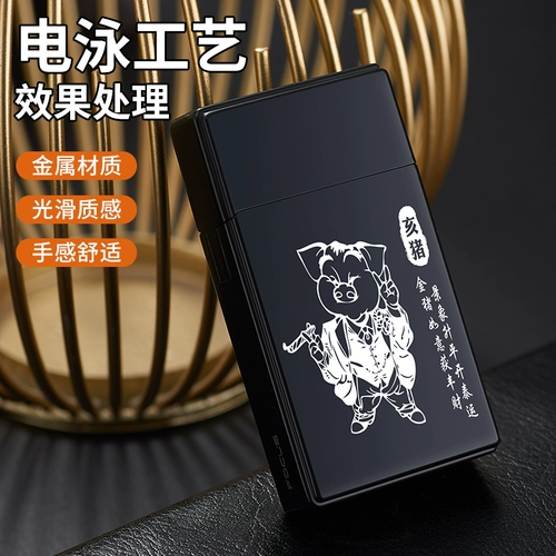 Защитная ветрозащитная металлическая креативная зажигалка, популярно в интернете, делается под заказ