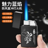 Защитная ветрозащитная металлическая креативная зажигалка, популярно в интернете, делается под заказ