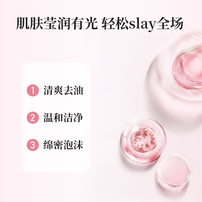 红贝缇玫瑰精油皂洗脸手工皂补水控油洁面洗澡沐浴清洁舒缇香皂女,淘宝优惠券,粉丝福利购,淘宝优惠卷