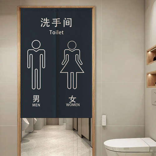 男女厕所卫生间洗手间门帘专用半帘公共布艺帘子学校遮挡半帘定制 - 图2