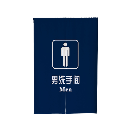 男女厕所卫生间洗手间门帘专用半帘公共布艺帘子学校遮挡半帘定制 - 图3