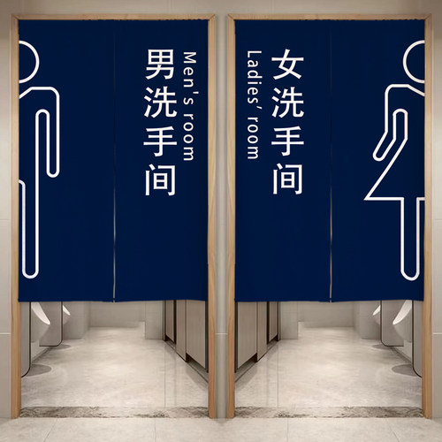 男女厕所卫生间洗手间门帘专用半帘公共布艺帘子学校遮挡半帘定制 - 图0