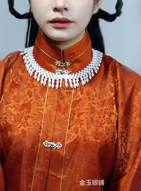 串珠璎珞簪娘手工古风汉服旗袍配饰国风头饰项圈云肩仿珍珠饰品