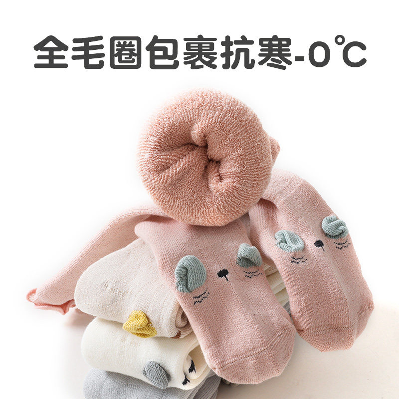 秋冬纯棉新生儿长腿袜过膝长筒袜 炫彩趣屋儿童袜子(0-16岁)