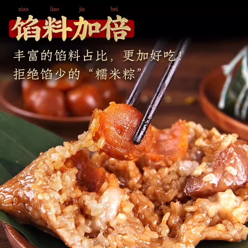 五芳斋粽子肉粽嘉兴特产鲜肉粽子蛋黄肉棕新鲜官方旗舰店早餐食品