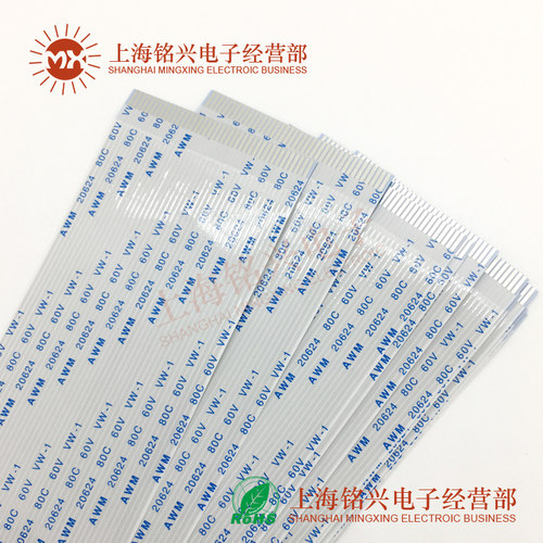 10条 1.0MM间距FPC/FFC扁平软排线  7P 9P 11P 13P 15Pin 正反向 - 图1