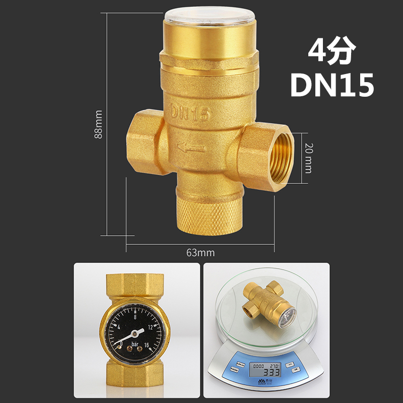 自来水减压阀家用热水器净水器可调式调压阀水管道稳压阀4分6dn20 - 图1