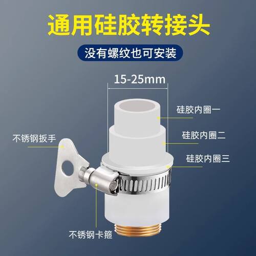 家用水管软管水龙头加长延长管进水硅胶万用接头自来水排水出水管 - 图3