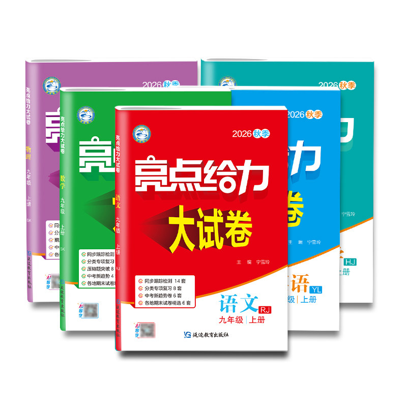图5