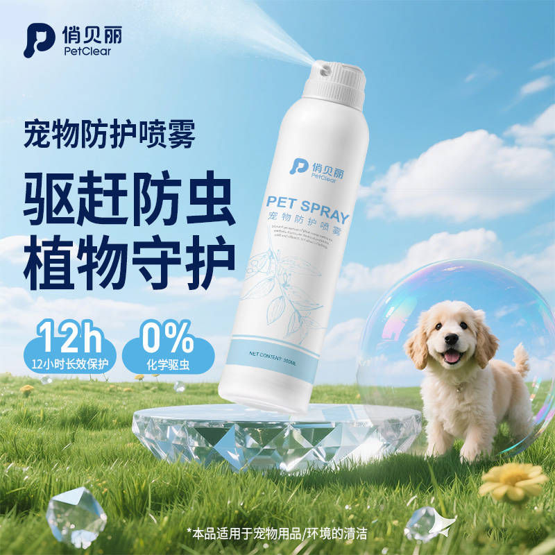 商品缩略图 2