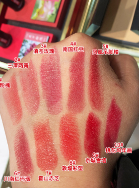 羽西化妆品正品灵芝生机天然植物润养原色唇膏新品