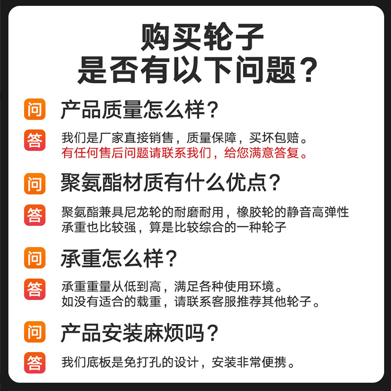 万向轮轮子重型脚轮静音带刹车2寸2.5/3寸家具推板拖车定转向轱辘 - 图0