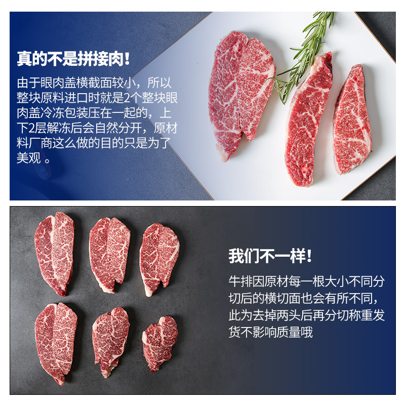 西捷旗舰店西捷澳洲M9和牛眼肉盖牛排600G原切谷饲儿童雪花牛扒新鲜烤肉食材1