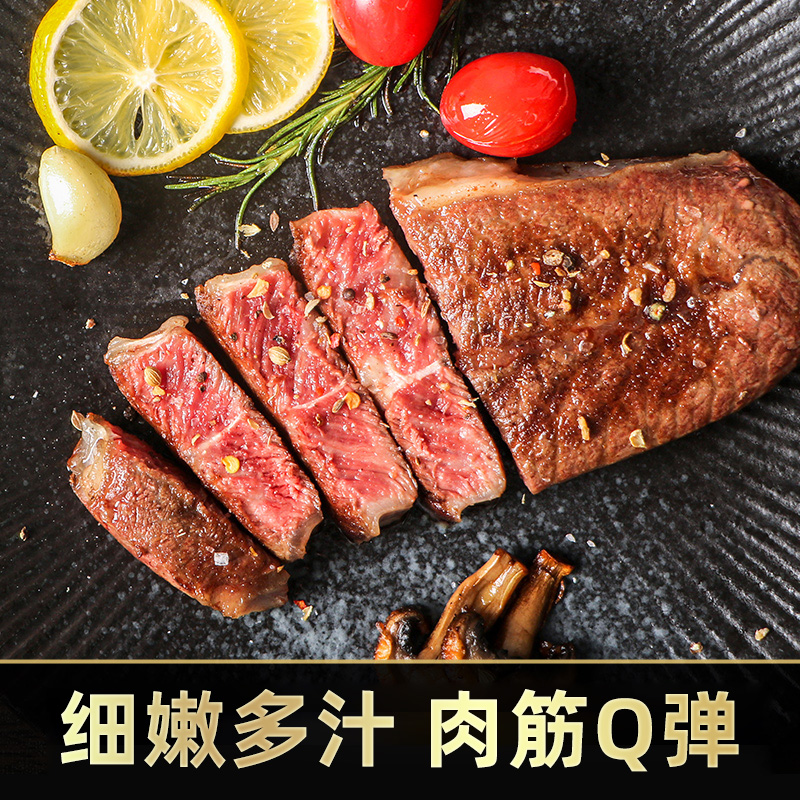 西捷澳洲谷饲板腱原切牛排生鲜牛肉儿童西冷眼肉牛排套餐进口牛扒-图1