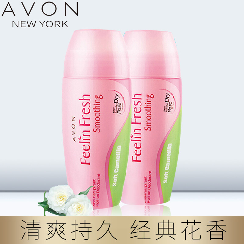 雅芳爽身优雅轻扬山茶花香*香体露 avon雅芳泷昀止汗露