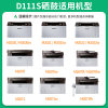 Suitable for Samsung m2071 toner cartridge M2070f/w/fw MLT-d111s toner cartridge M2020W m2021w easy to add powder M2071W/FH printing all-in-one machine m2022W toner cartridge xpress
