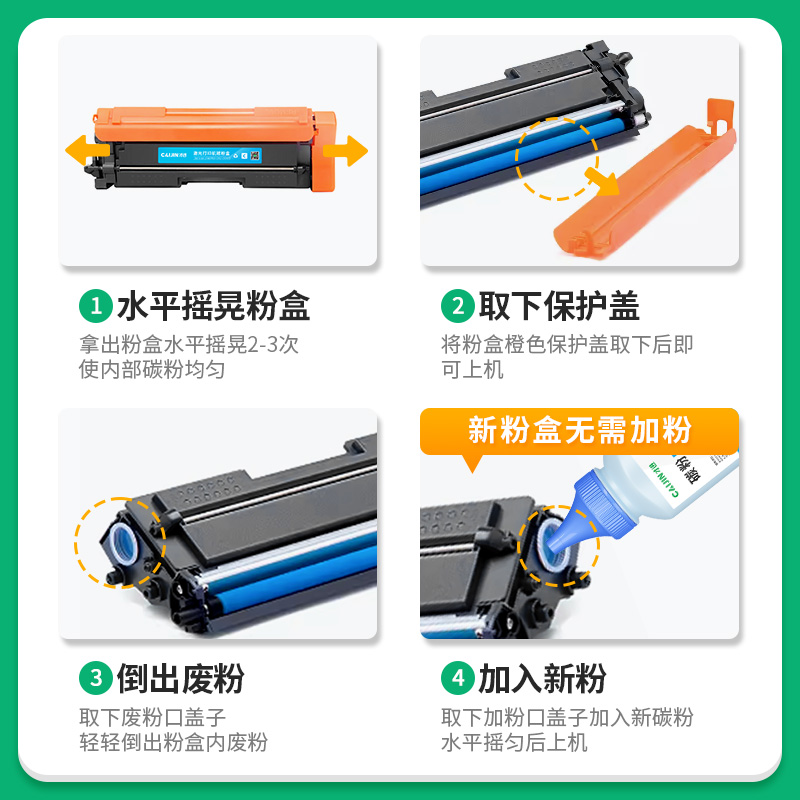 才进适用兄弟TN851粉盒Brother HL-L9430CDN/L9470CDN彩色打印机硒鼓MFC-L9630CDN/L9670CDN欧洲版墨粉 - 图1