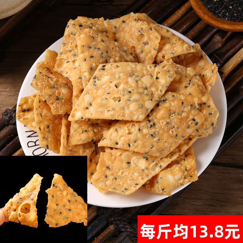 河南特产油炸麻叶子零食小吃纯手工酥脆馓子安徽阜阳麻叶子焦叶子_虎窝淘